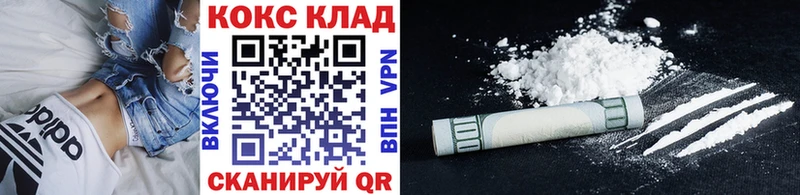 Все наркотики Лиски Cocaine  Гашиш  A-PVP  ссылка на мегу зеркало  Бошки Шишки 