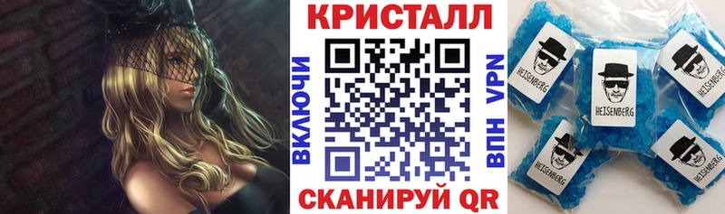 ссылка на мегу зеркало Лиски АМФЕТАМИН VHQ