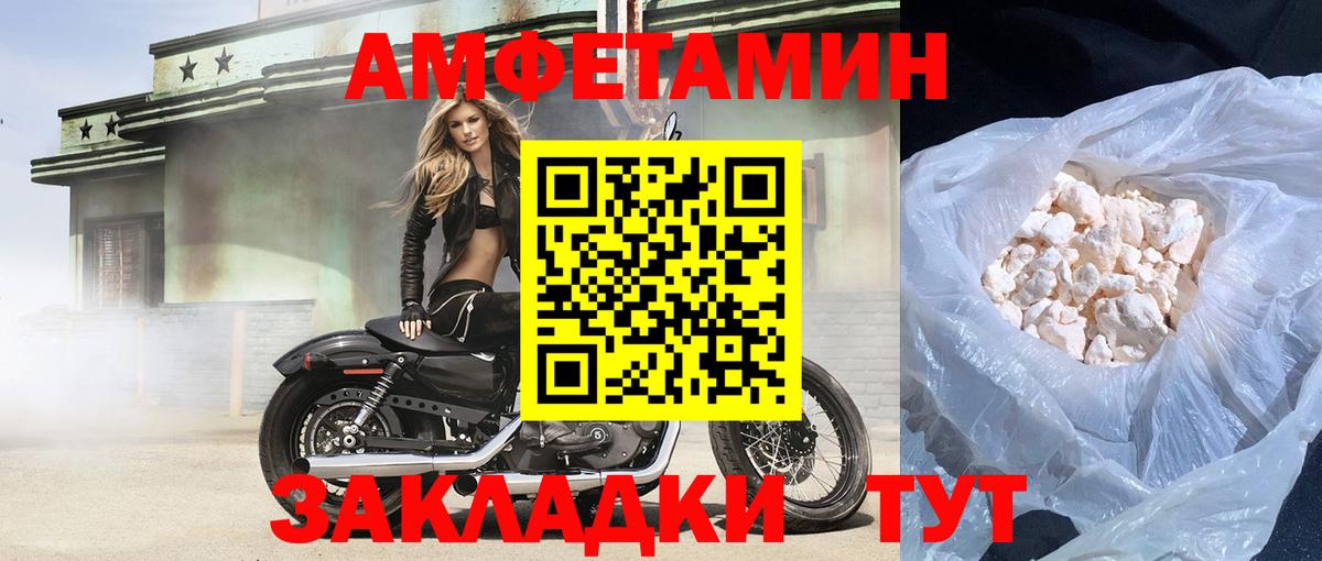 Лиски  АМФ VHQ  Вход с VPN 