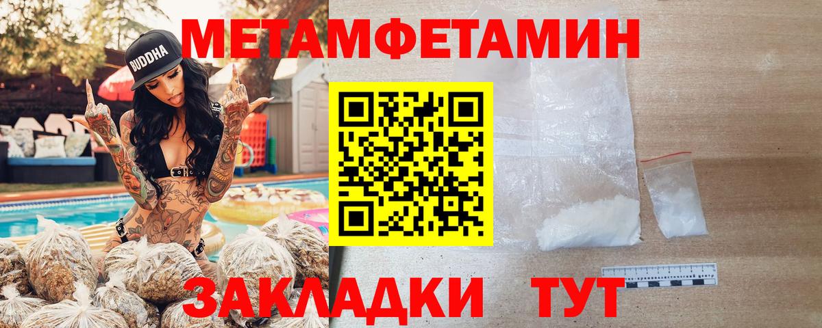 АМФЕТАМИН VHQ Лиски