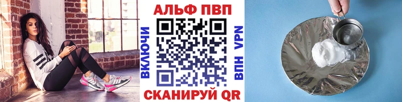 как найти закладки  Лиски  Alpha PVP VHQ 
