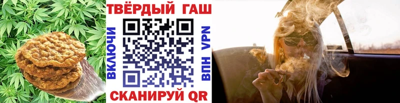 Canna-Cookies конопля  как найти закладки  Лиски 