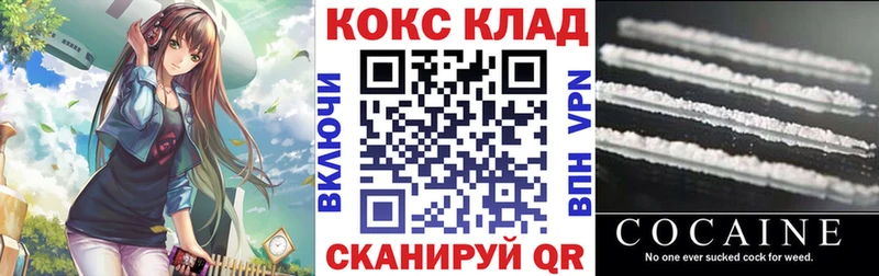 Кокаин FishScale OMG ссылки Лиски где можно купить