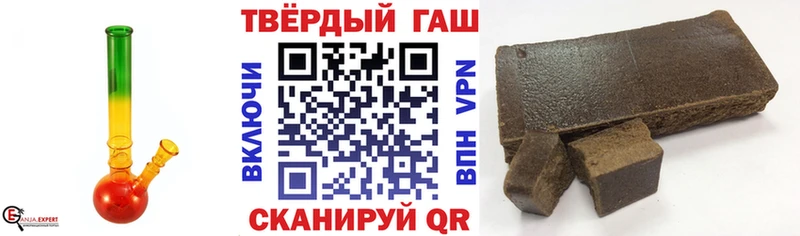 цена   Лиски  ГАШ хэш 