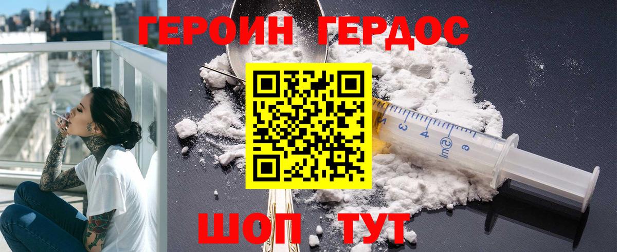 COCAIN  MDMA  Лсд 25  Лиски  ГАШИШ  МЕТАМФЕТАМИН  МЕФ  МАРИХУАНА  Вход с VPN  Меф МЯУ МЯУ кристаллы 