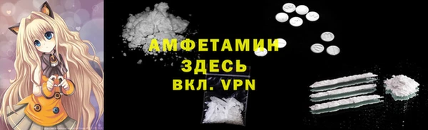 амфетамин Алексеевка