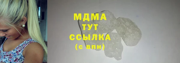 мяу мяу мука Покровск