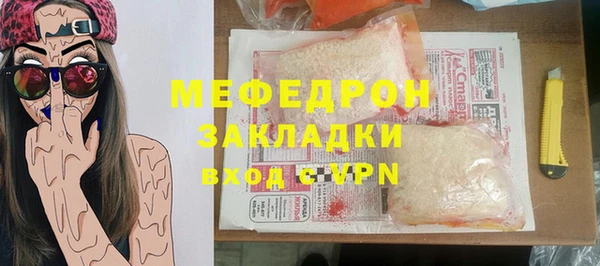 каннабис Покачи