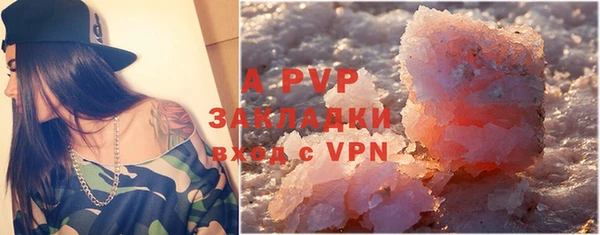 a pvp Алексин