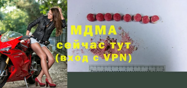 амфетамин Алексеевка