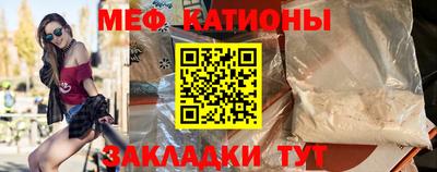 метадон Белорецк