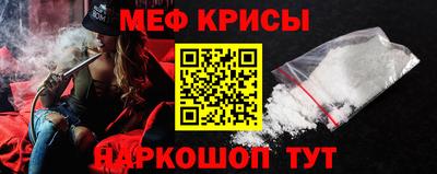 мяу мяу мука Бердск