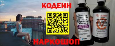 мяу мяу кристалл Белореченск