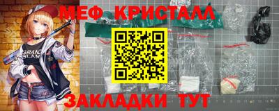 мяу мяу мука Бердск