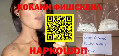 мяу мяу мука Бердск