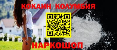 мефедрон Боровичи