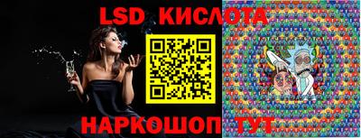 мяу мяу кристалл Белореченск