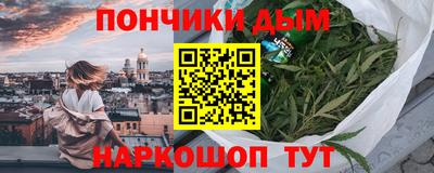 метадон Белорецк
