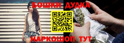 метадон Белорецк
