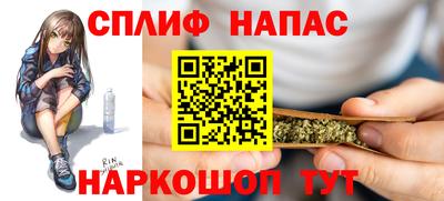 метадон Белорецк