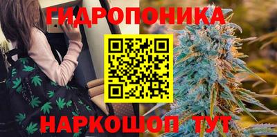 мяу мяу кристалл Белореченск