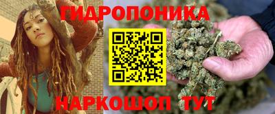 мяу мяу кристалл Белореченск