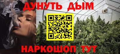 мяу мяу кристалл Белореченск