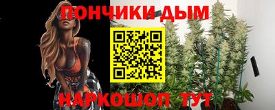 мяу мяу мука Бердск