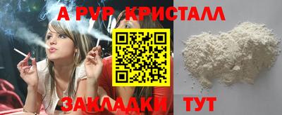 мяу мяу мука Брянск