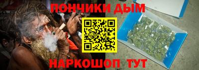 мяу мяу кристалл Белореченск
