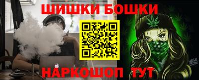 метадон Белорецк