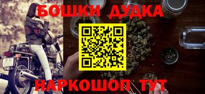 мяу мяу кристалл Белореченск