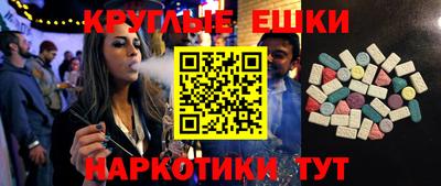 мяу мяу мука Бердск