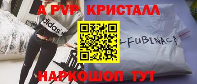 мяу мяу мука Бердск