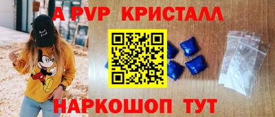 мяу мяу мука Бердск
