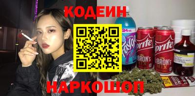 мяу мяу кристалл Белореченск