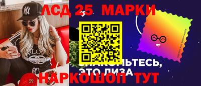 мяу мяу кристалл Белореченск