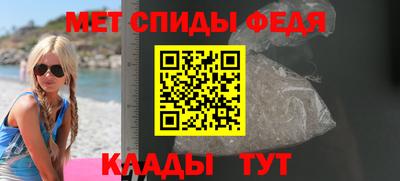 метадон Белорецк