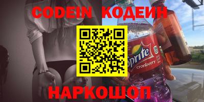 мяу мяу мука Бердск