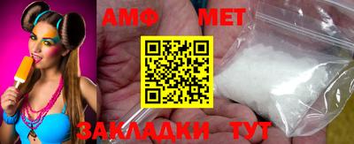 метадон Белорецк