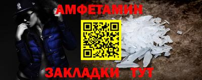 метадон Белорецк