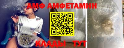 метадон Белорецк
