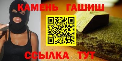 мяу мяу кристалл Белореченск