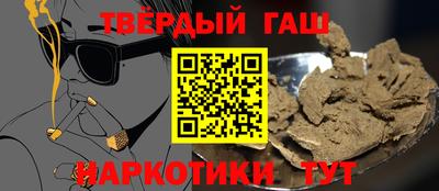мяу мяу кристалл Белореченск