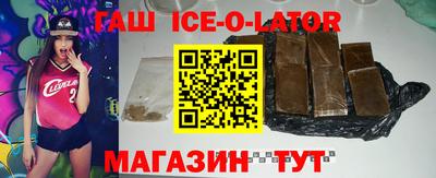 метадон Белорецк