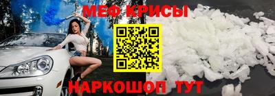 метадон Белорецк