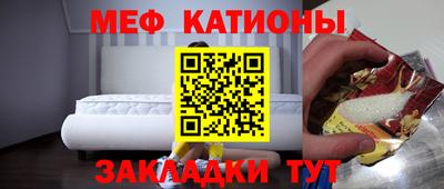 метадон Белорецк