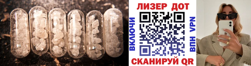 Лсд 25 экстази кислота  Лиски 