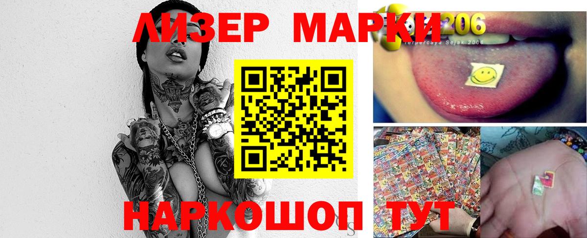 LSD-25 экстази кислота  Вход с VPN  Лиски  LSD-25 экстази ecstasy 
