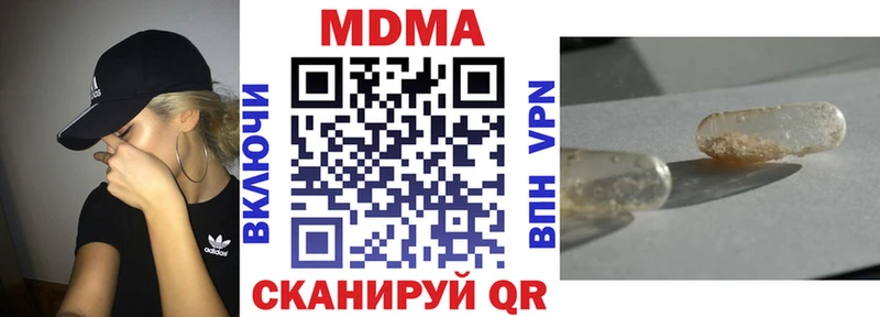MDMA Molly Лиски